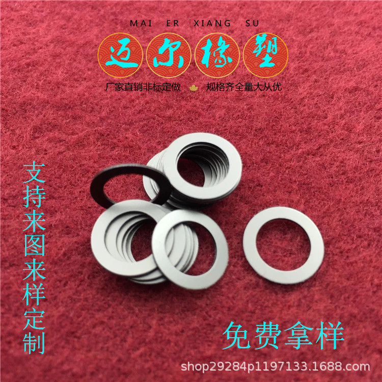 耐磨石墨尼龙垫片耐高温黑色尼龙垫圈石墨片绝缘塑料平垫厂家直供