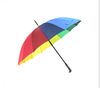 16 Bone Rainbow Umbrella Advertising Promotion Companies LOGO Printing straight rod umbrella solid -colored solar umbrella manufacturers spot wholesale