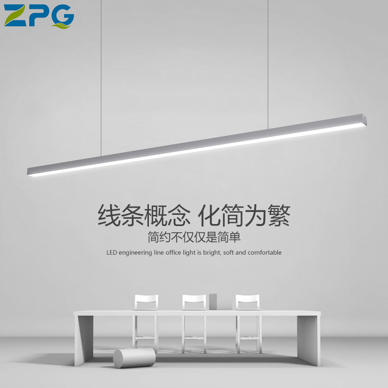 LED pendant lights, LED strip lights, square tube lights, gym/internet cafe/yoga room lights, school/office lighting.