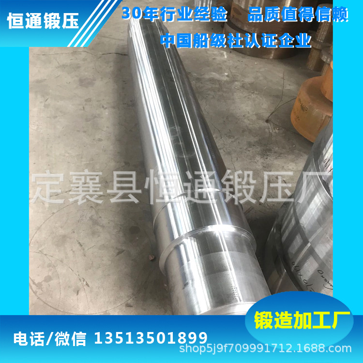 船级社认证企业加工定制CA轴 精密锻造加工 轴类来图定制