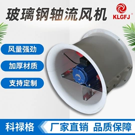 通风机;换热制冷空调;调节阀