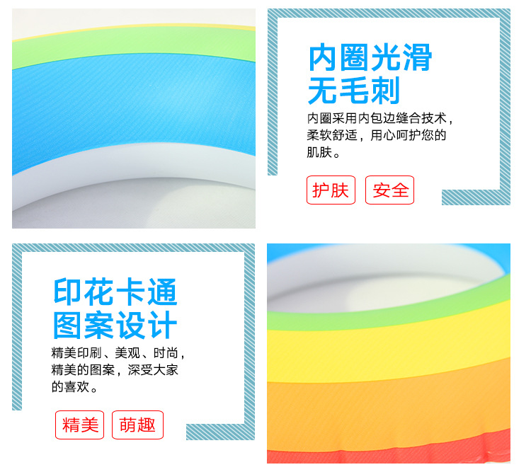 彩虹条纹泳圈详情页_05.jpg