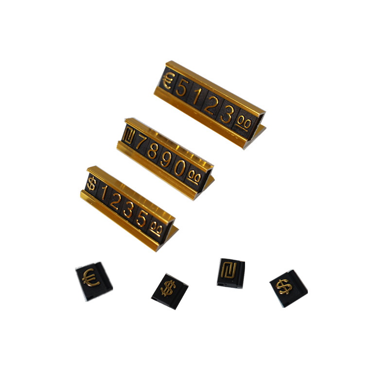 批发定制国外数码粒价钱牌数字标价牌自由组合金属座开版定做