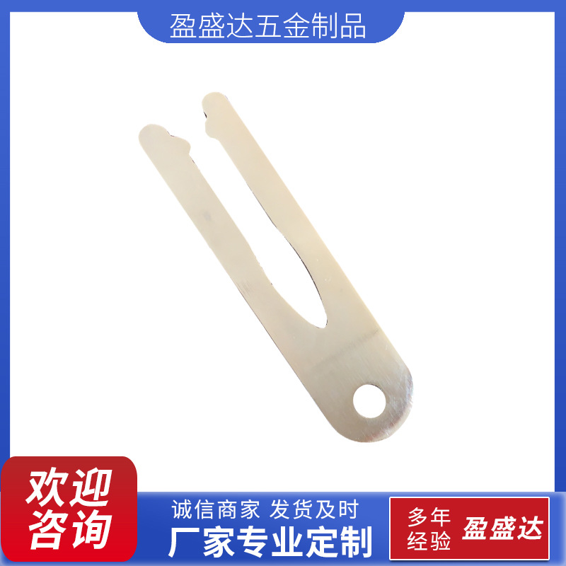 青岛供应玻璃门缓冲器铁件 65锰冲压件可来图制作五金配件