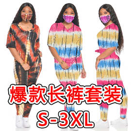 D9280亚马逊热卖欧美女装时尚休闲扎染V领长裤两件套（不含口罩）