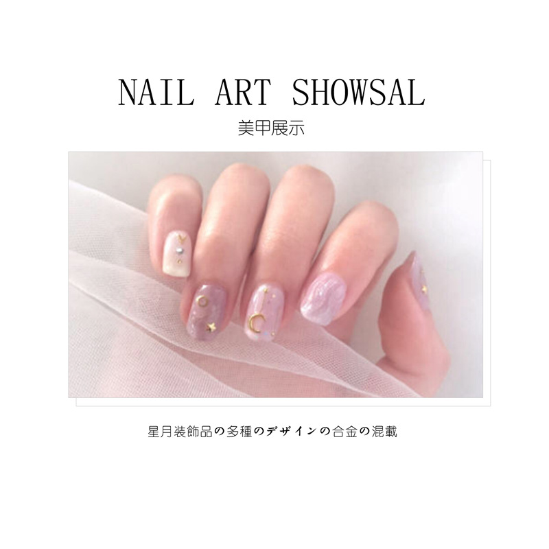 Japonés nueva manicura estrella Luna joyería traje mezclado metal cobre ronda remache lentejuelas uñas decoraciones