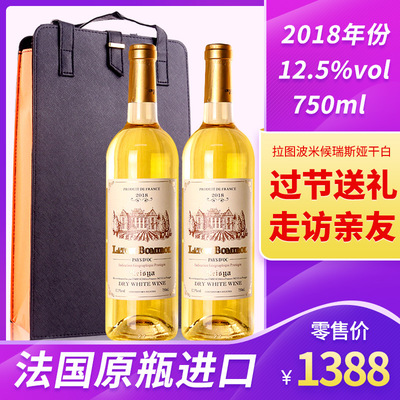 1388 France Original import Dry White Wine red wine Hand Source of goods source Manufactor wholesale On behalf of