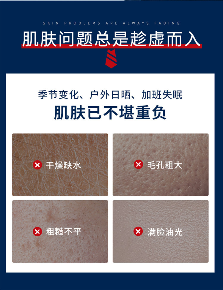 沙仙奴男士面膜-片装750 (2)