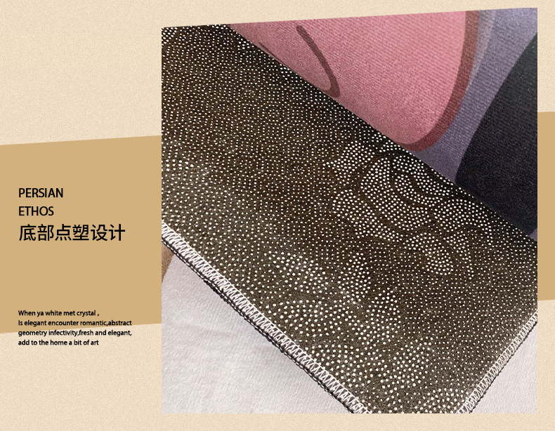 地毯,地垫,客厅地毯,卧室地毯,茶几地毯,办公室地毯,飘窗垫,欧式地毯