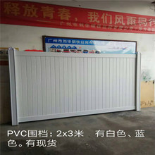 �S�ҬF؛��ɫPVC��������ʩ������������������