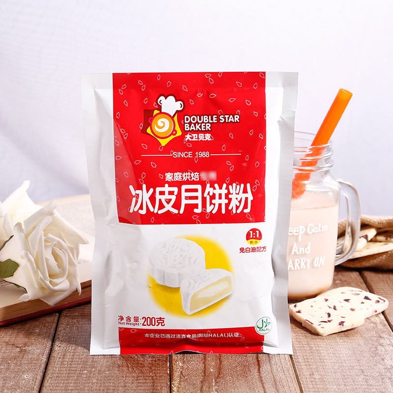 烘焙原料大卫贝克冰皮月饼粉雪媚娘预拌粉水晶粉免白油冰皮粉200g|ms