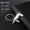 Small wrench, golden metal keychain suitable for men and women, pendant, tools set, Birthday gift