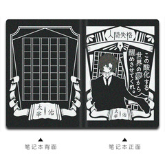 Man'yō Genji, Natsume Sōseki, Dazai Osamu, Nakahara Chūyo Anime Color Print Portable Notebook