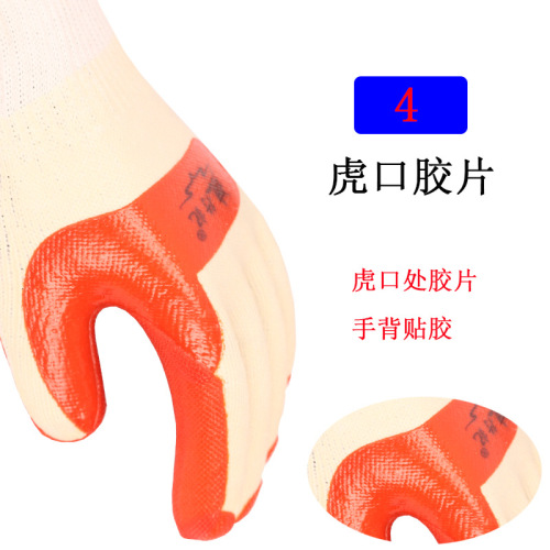 Wolf Travel Soft Rubber Cotton Yarn Rubber Sheet Gloves Anti-Slip Construction Site Brick Moving Reinforcing Bar Worker Labor Insurance Gloves