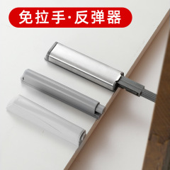 廠家直供鋁合金櫃門反彈器 免拉手按壓櫃門反彈器 櫥櫃門反彈器