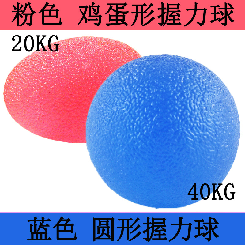 5062 계란 핑크 20kg + 5062 둥근 파란색 공 40kg