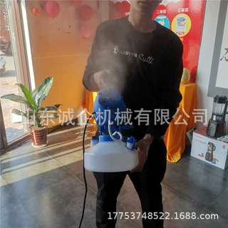 厂家批发4升家用超低容量喷雾器ULV气溶胶消毒机室内加湿器