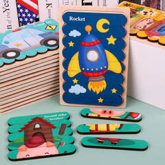 Children's early education cartoon fun puzzle creative flat strip building blocks focus memory training educational toys