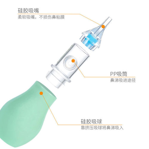 Baby Nasal Aspirator Infant Nose Booger Cleaner Nose Pick Anti-Backflow Hand Pressure Snot Congestion Relief Cleaning Set