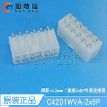 C4201WVA-2x6P ������ԭװ ��ʽֱ�� ˫�� ���������� ���4.2mm