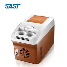 SAST12L家用宿舍用便携迷你车载冰箱12V/24V/220V化妆品冷藏箱