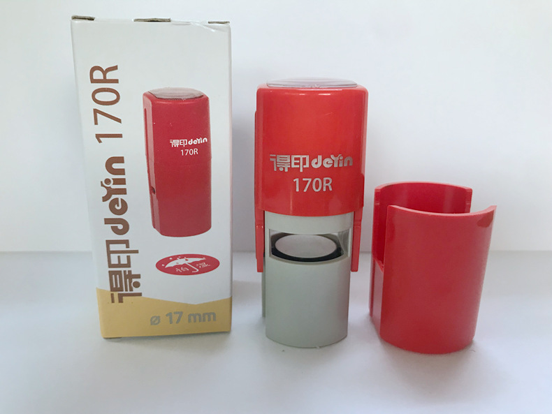 ׿�ﰮ�϶�ӡ��IDEAL170R/��ӡdeyin170ӡ��/17MM/ӡ�²�������