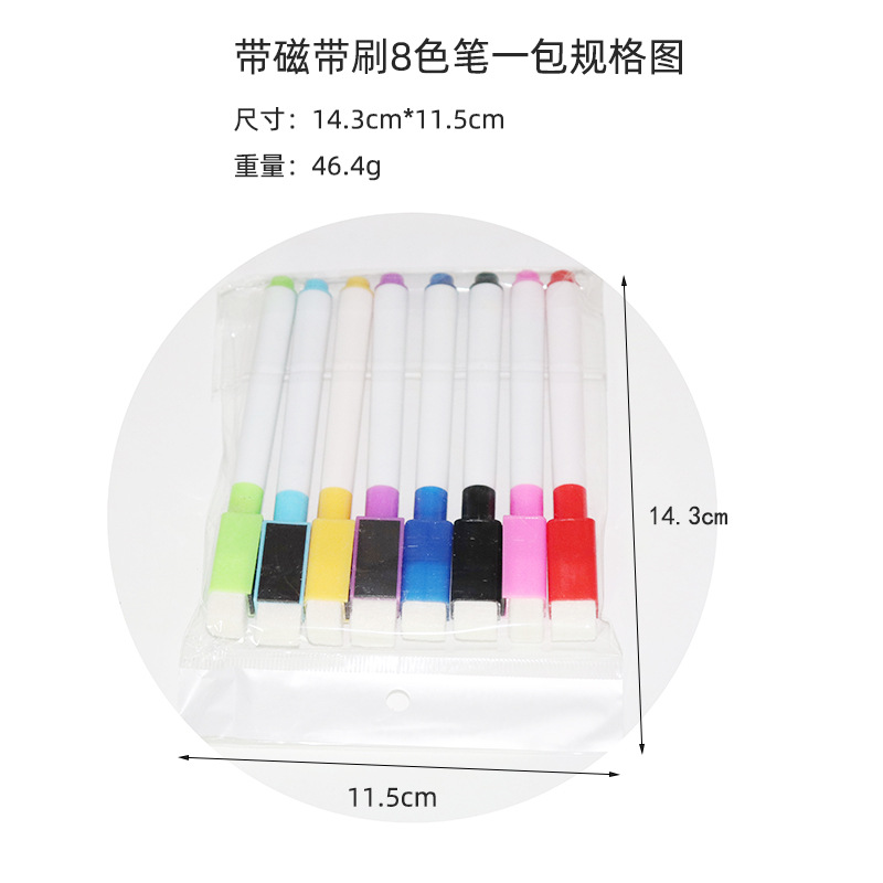 儿童涂鸦白板笔
