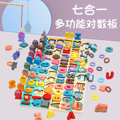 Children's Multifunction Logarithmic Board, Multi-in-One Digital Matching Blocks, 3-5-7 in One Letter Blocks, Fishing Toy