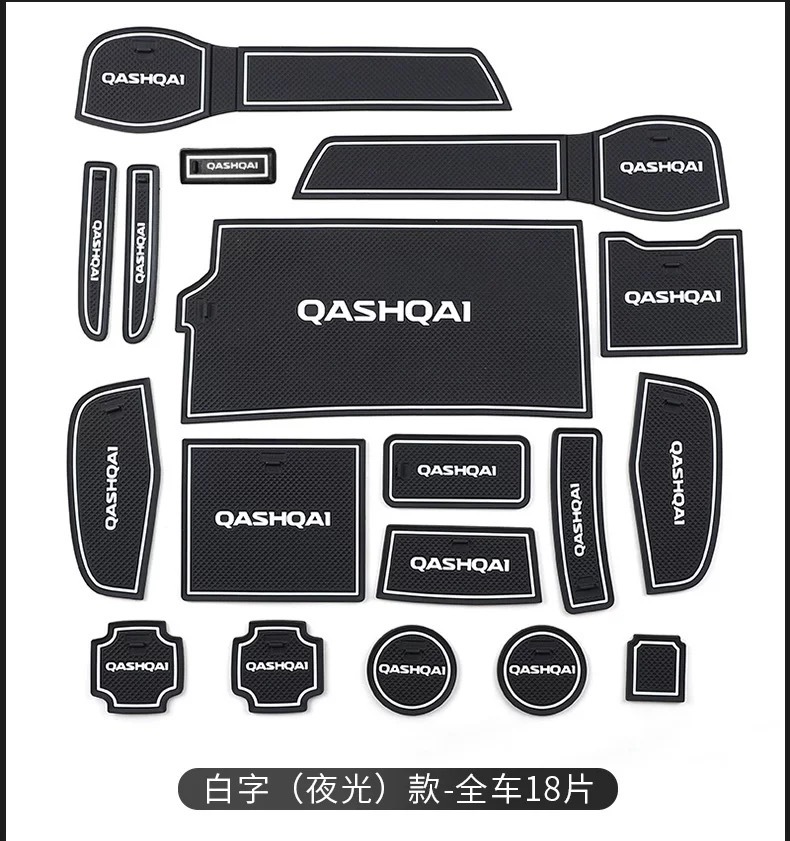 Suitable for 16-22 Nissan Qashqai door slot mat decorative water cup mat non-slip storage mat car supplies interior decoration