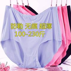 One piece drop shipping large size 200 pounds seamless underwear for women ice silk mid-high waist solid color cotton triangle breathable quick-drying summer