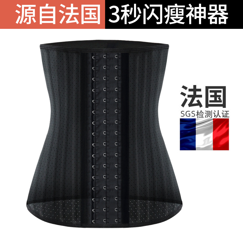 乳膠塑身腰帶運動束腰帶女收腹帶健身瘦身塑腰帶暴汗小蠻腰束腹帶