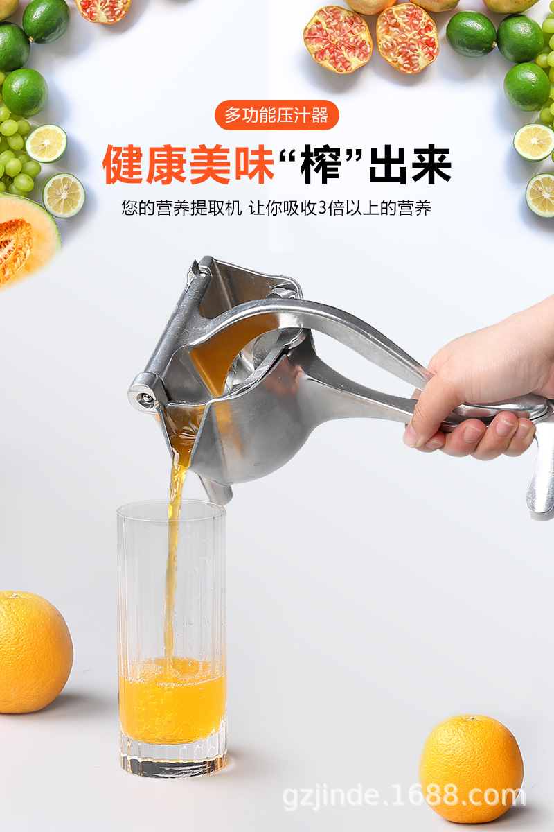 压汁器_01.jpg