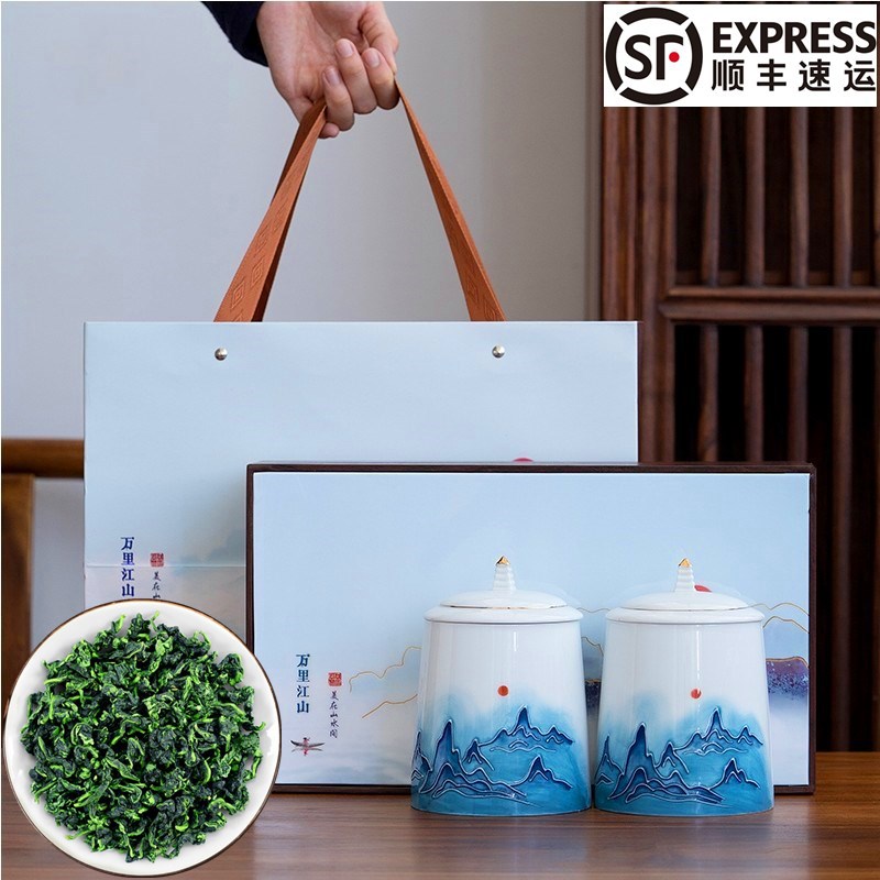 万里江山2020新茶安溪茶叶铁观音秋茶清香型乌龙茶陶瓷礼盒装350g|ru