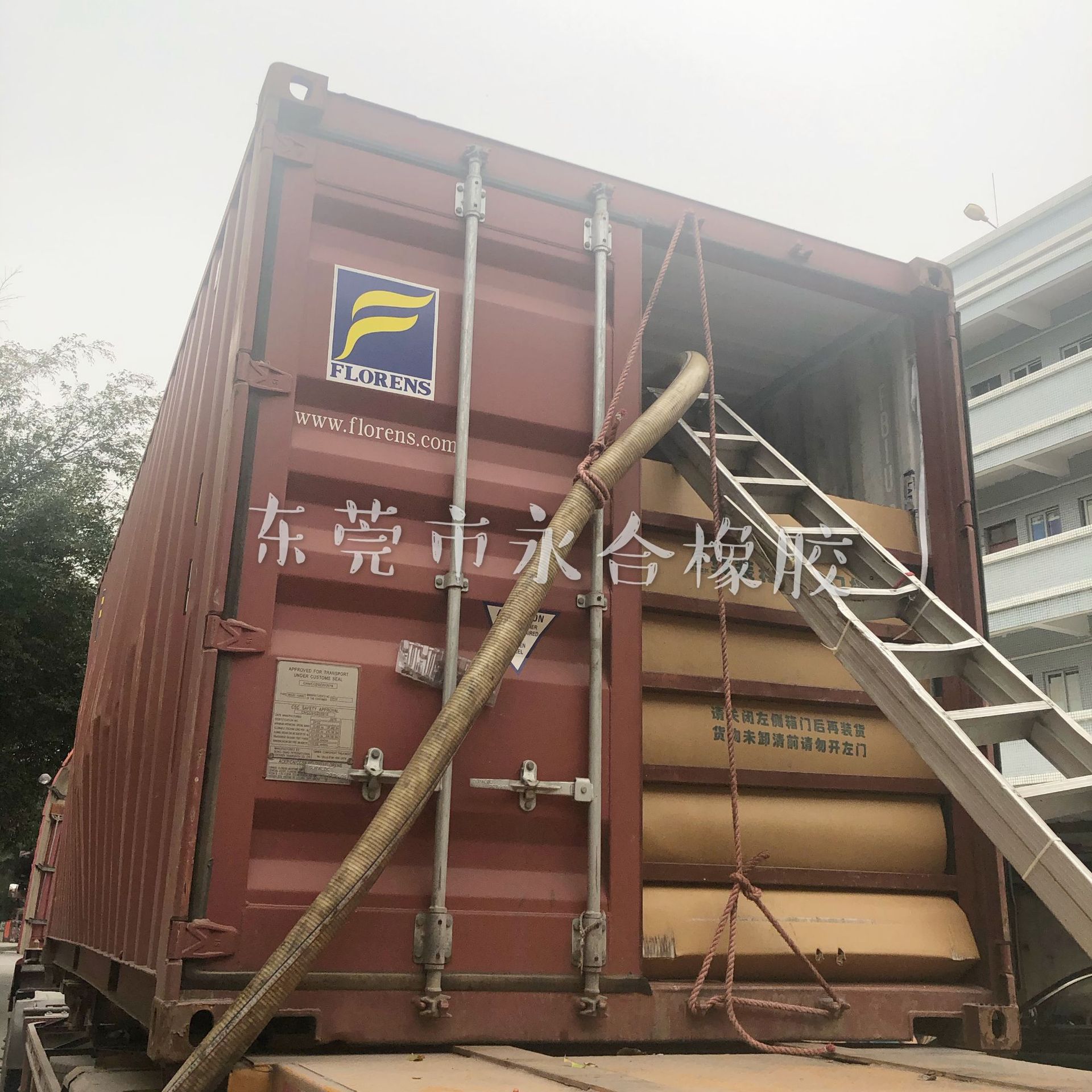 海南国产自然乳胶/农垦亚么尼亚胶