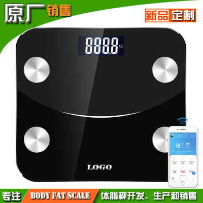亚马逊新款蓝牙体脂秤家用健康智能电子体重秤礼品人体称定制代发