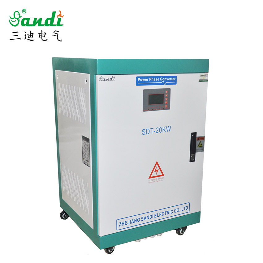 市电220V转三相电380V电源转换器SDT-20KW大功率三相交流负载