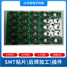 深圳  龙华  龙岗等地小批量来料加工  数码电源类SMT贴片加工