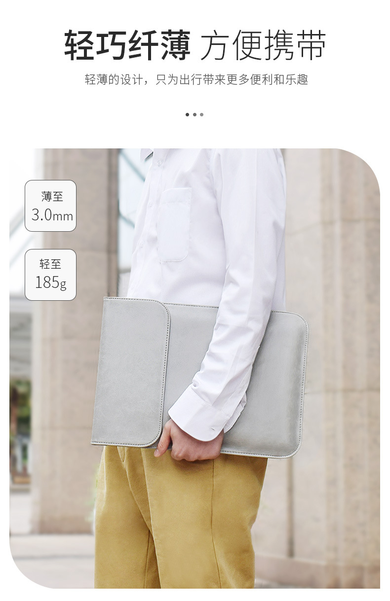 Ultrabook Macbook laptop inner bag protective leather case 11.6-inch 13.3-inch 15.4-inch Pro undefined