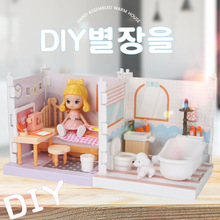 文盛8971A卡通淋浴室厨房场景 房子城堡男女孩儿童拼装过家家玩具