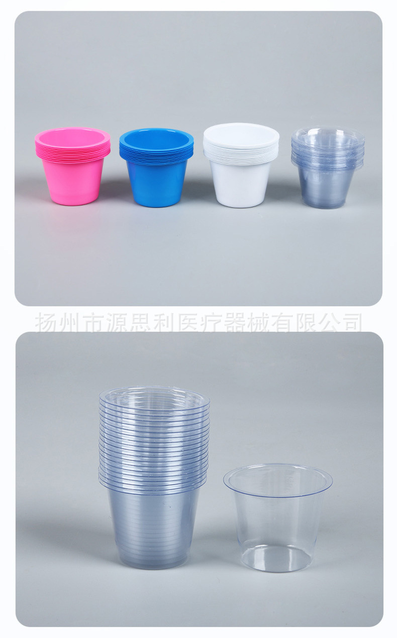 厂家直供一次性使用PVC服药杯医院用小药杯发药杯一包价格优惠-阿里巴巴