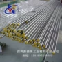 太钢高碳22053cr13不锈钢棒