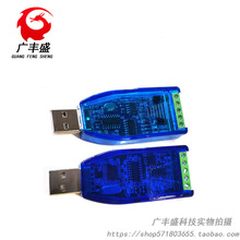 ���I��usb�DRS232 RS485ͨӍģ�K�p����p�����ھ��D�Q�� TVS���o