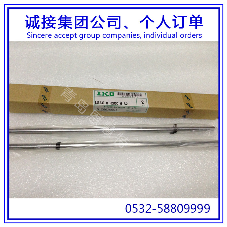 滚珠花键LSAGL30 LSAG40 LSAG50日本IKO滚柱花键