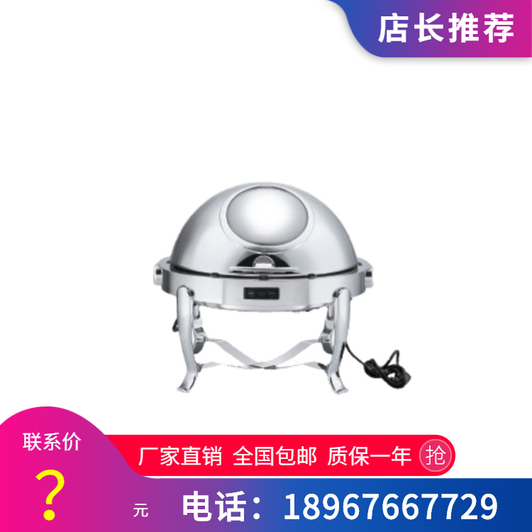 KINGO���󾫹� ���õ��ƶ����͸����ȫ�� ��������¯ ����ֱ��