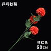 [Wedding Red Department 6/8] Wedding Hall decorates fake flowers embellishment of ball flower ball series artificial flower ball chrysanthemum