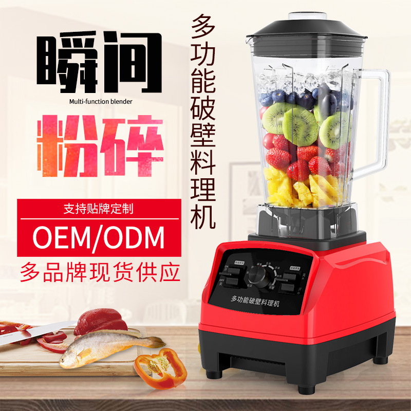 Vibrato wall breaking machine soy milk m...