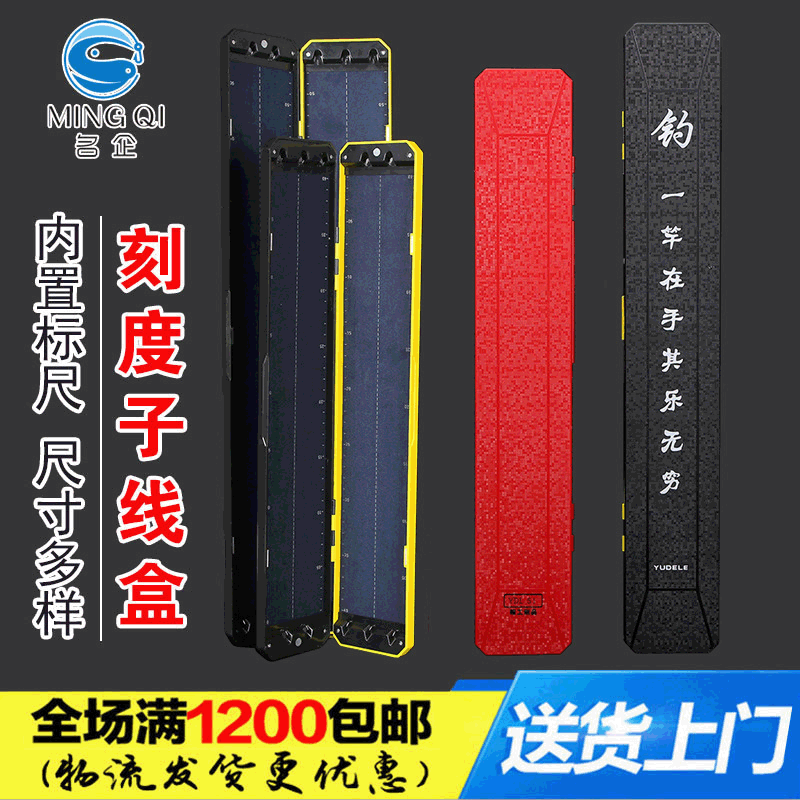 新款竞技薄绒布子线盒仕挂盒双层加长钓鱼子线盒多功能渔具批发|ru