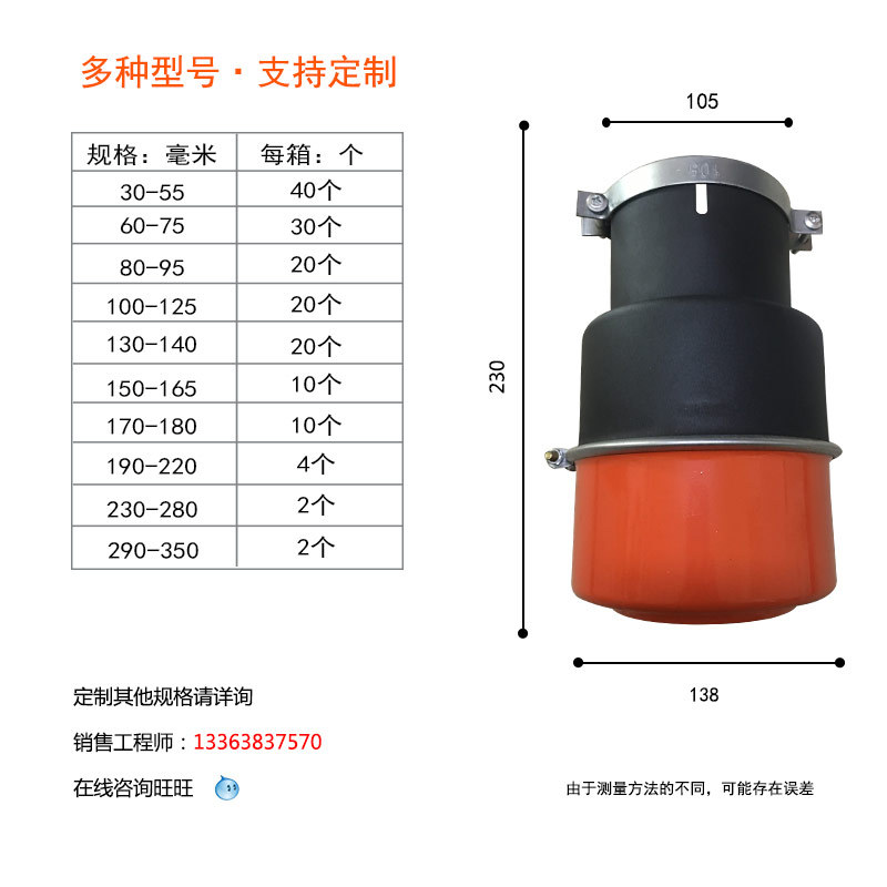 油罐车尾气筒灭火罩排气管火花熄灭器碳钢防火帽黑红防火帽阻火器