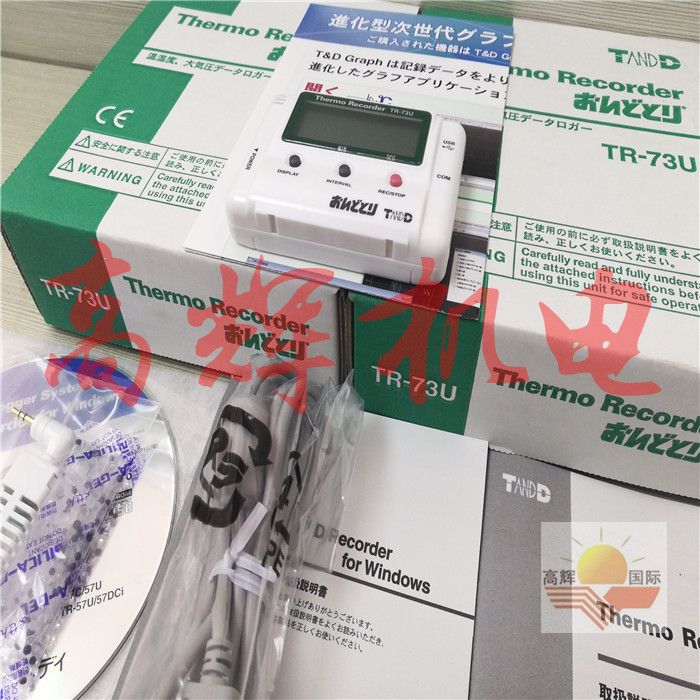 TR-55i-Pt高精度光通信红外通讯锂电池温度记录仪日本TANDD(T&D)