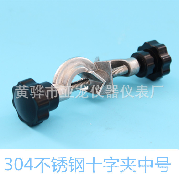 厂家供应 不锈钢十字夹中号 304不锈钢双顶丝 对顶夹
